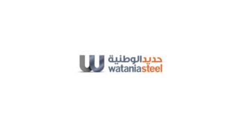 شركة حديد الوطنية (Watania Steel) تعلن عن وظائف شاغرة بعدة مجالات