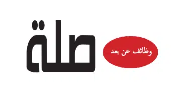 شركة صلة 1