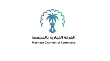 غرفة المجمعة