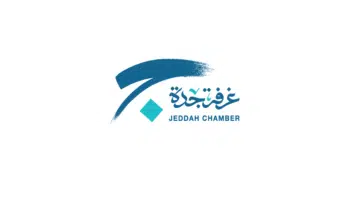 غرفة جدة