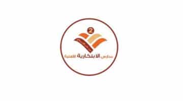 التقديم علي الوظائف التعليمية بالمدارس السعودية 1444