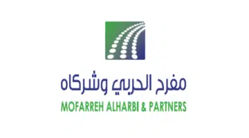 مفرح الحربي وشركاه