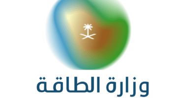 وزارة الطاقة السعودية تعلن عن وظائف (مراقبين) ميدانيين بعدة مناطق