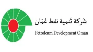 وظائف شركة تنمية نفط عمان لجميع الجنسيات 1