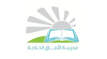 وظائف مدرسة الآفاق الخاصة في نزوى لجميع الجنسيات
