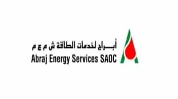 وظائف شركة أبراج لخدمات الطاقة ( Abraj Energy ) في سلطنة عمان 2022
