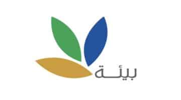 وظائف الشركة العمانية القابضة لخدمات ( be’ah ) في سلطنة عمان 2022