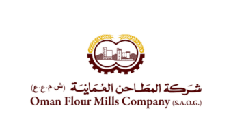 وظائف المطاحن العمانية ( Oman Flour Mills ) في سلطنة عمان 2022