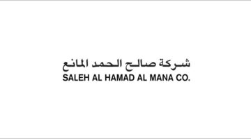 وظائف شركة صالح الحمد المانع ”برواتب مجزية” في الدوحة قطر لجميع الجنسيات
