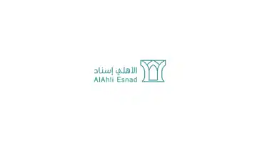 الاهلي اسناد