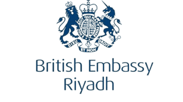 برواتب تصل 17,000 ريال وظائف السفارة البريطانية في الرياض