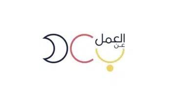 العمل عن بعد