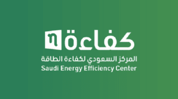 المركز السعودي لكفاءة الطاقة يعلن عن وظائف ادارية في الرياض