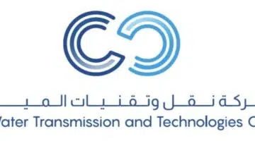 شركة نقل وتقنيات المياه
