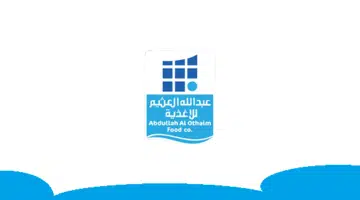عبدالله العثيم