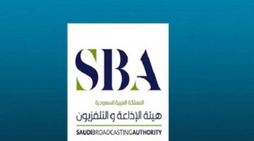هيئة الإذاعة والتلفزيون