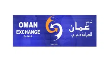 وظائف الشركة العمانية للصرافة للمواطنين والاجانب