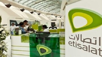 شركة Etisalat Business تعلن عن وظائف خالية بالقاهرة في عدة تخصصات مختلفة