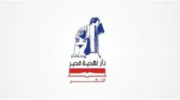 وظائف مجموعة شركات نهضة مصر للنشر