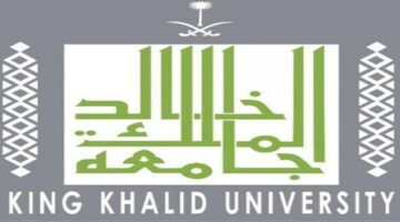 اعلان وظائف إدارية وصحية بالمدينة الطبية في جامعة الملك خالد