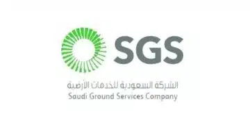 الخدمات الارضية