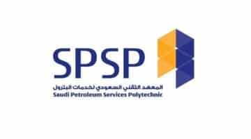 المعهد السعودي التقني لخدمات البترول يوفر وظائف (منسق اداري – حارس امن)