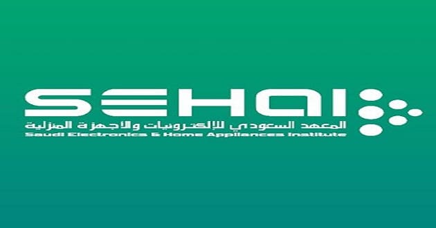 المعهد السعودي (سيهاي) يعلن عن برنامج تدريب منتهي بالتوظيف