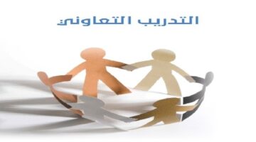 تدريب تعاوني في الرياض 2023