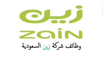 شركة “زين السعودية” تعلن عن فرصة وظيفية في الدمام