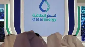 شركة قطر للطاقة1