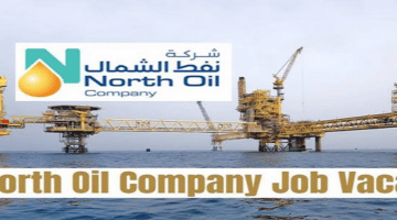 وظائف شركة نفط الشمال North Oil Company في قطر لجميع الجنسيات
