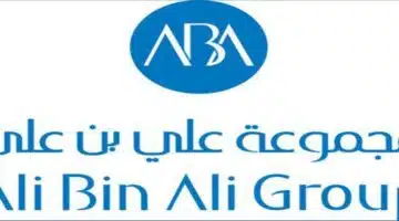 مجموعة على بن على