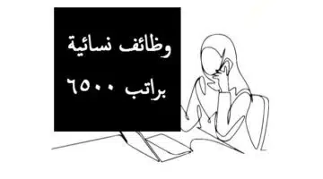 مقابلات فورية 1