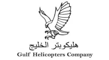 هليكوبتر الخليج