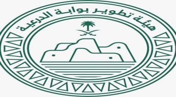 هيئة تطوير بوابة الدرعية تعلن عن وظائف للسعوديين في عدة مجالات