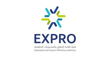 هيئة كفاءة الإنفاق والمشروعات الحكومية