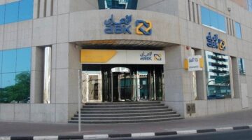 وظائف البنك الأهلي الكويتي في مصر بمرتبات عالية في مختلف التخصصات ( رابط التقديم )