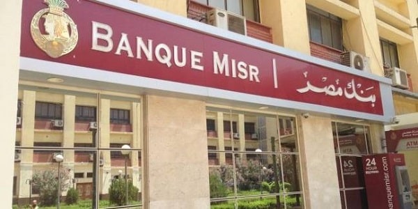 قدم علي وظائف بنك مصر Banque Misr في عدة تخصصات مختلفة