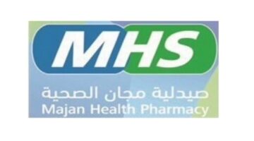 وظائف صيدلية مجان الصحية في سلطنة عمان لجميع الجنسيات