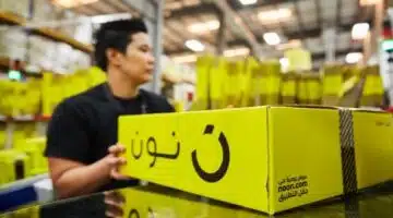 وظائف نون
