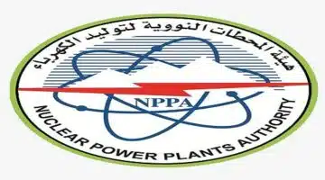 وظائف وزارة الكهرباء والطاقة المتجددة