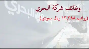 majmueat albahrii bialdamaam