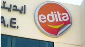 ايدتا