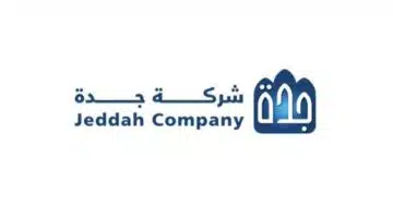 شركة جدة