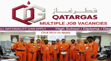 شركة قطر غاز Qatargas تعلن عن شواغر وظيفية خالية بمرتبات عالية