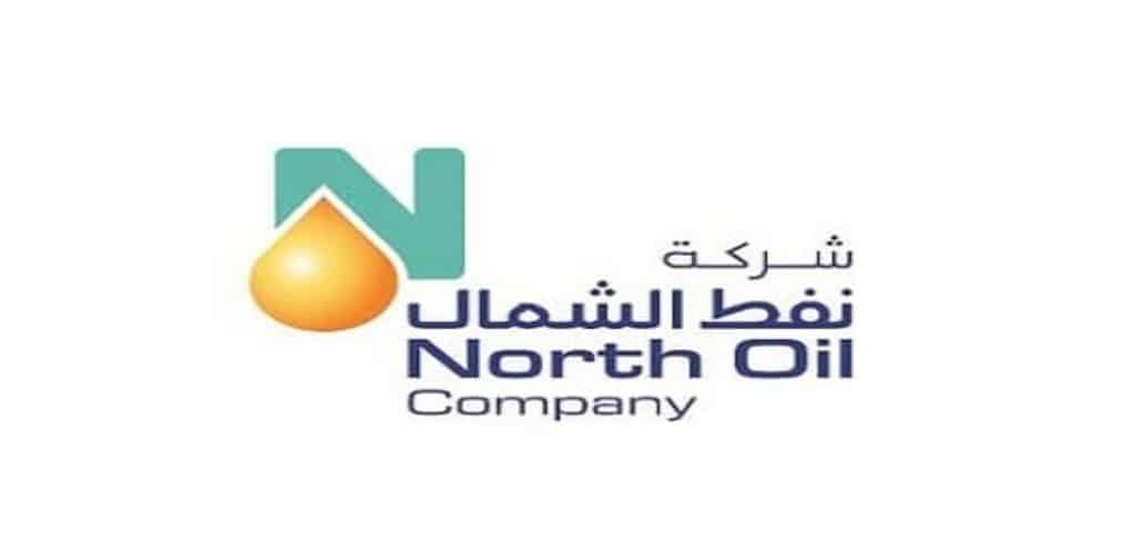 شركة نفط الشمال “North Oil Company” قطر تعلن عن وظائف خالية بقطاع الطاقة