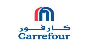 كارفور