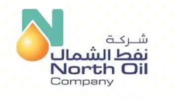 وظائف شركة نفط الشمال قطر