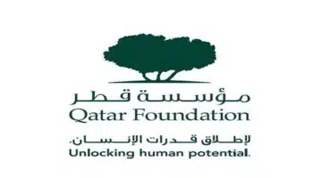 وظائف مؤسسة قطر