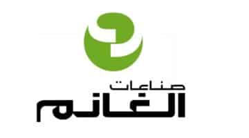 وظائف شركة الغانم في سلطنة عمان 2023 ( alghanim ) لجميع الجنسيات برواتب ومزايا عالية